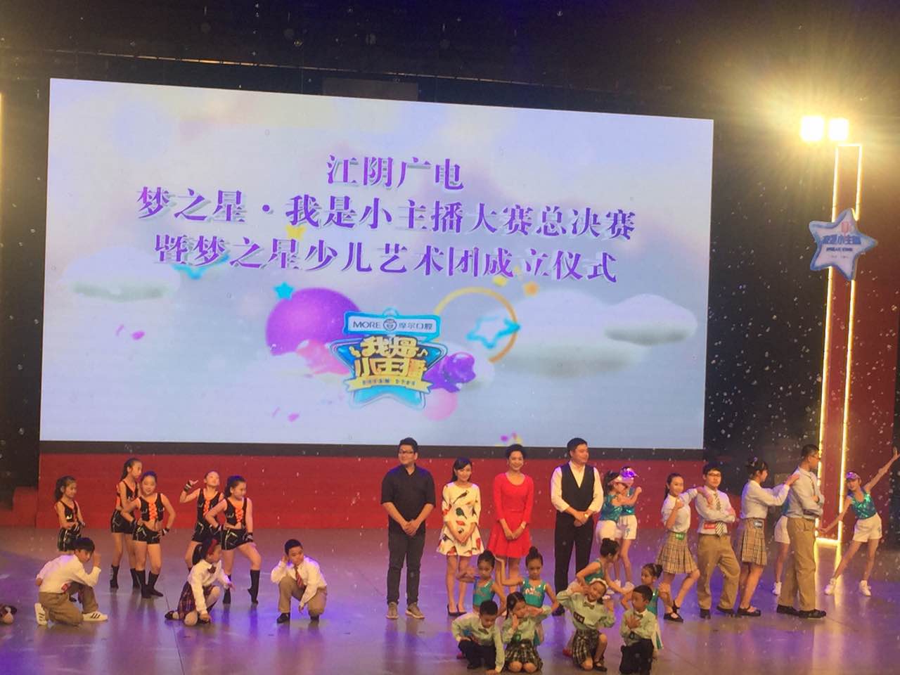 同桌的你战队合影