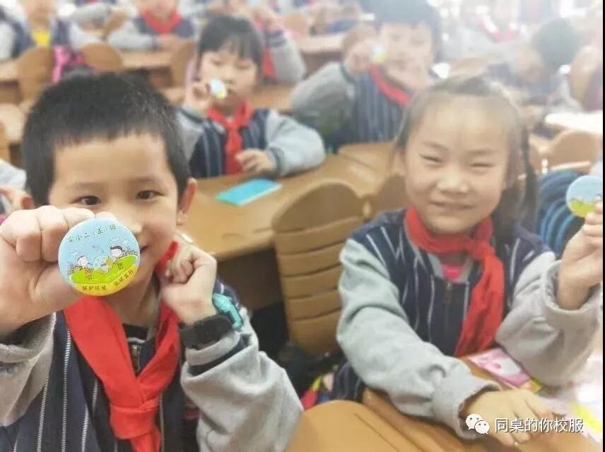 同桌的你校服走进淮安市实验小学 同桌的你校服走进淮安市实验小学