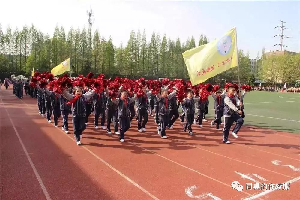 同桌的你校服走进淮安市实验小学 同桌的你校服走进淮安市实验小学