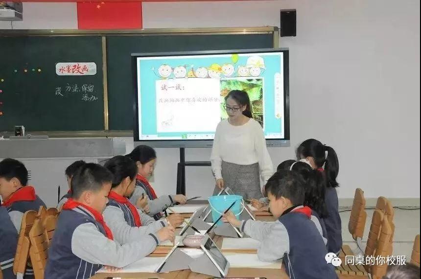 同桌的你校服走进淮安市实验小学 同桌的你校服走进淮安市实验小学