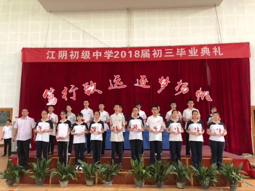 同桌的你与你一路同行——江阴市初级中学校服 同桌的你与你一路同行——江阴市初级中学校服