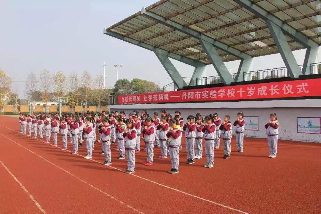 丹阳市实验学校春秋运动装