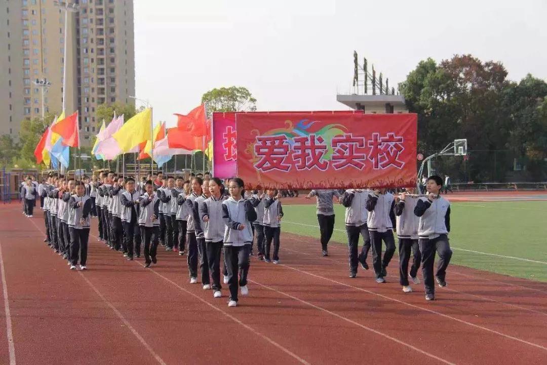 丹阳市实验学校春秋运动装