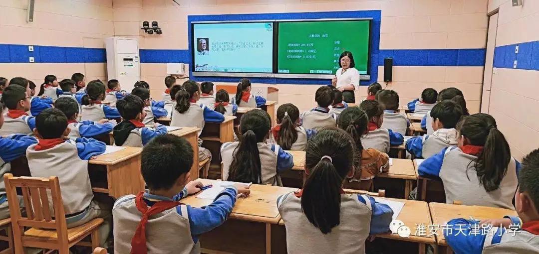 淮安市天津路小学校服 淮安市天津路小学校服