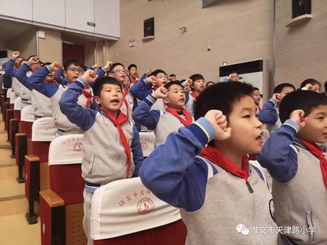 淮安市天津路小学校服 淮安市天津路小学校服