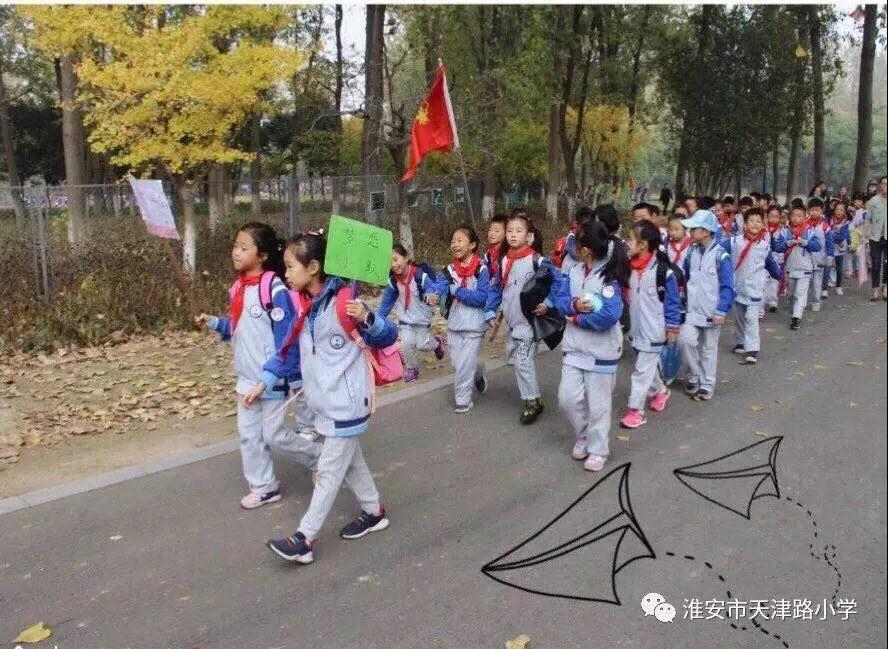 淮安市天津路小学校服 淮安市天津路小学校服