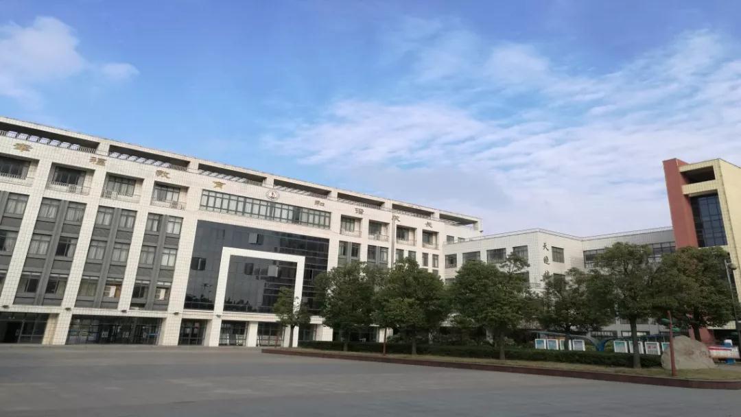 淮安市天津路小学 淮安市天津路小学