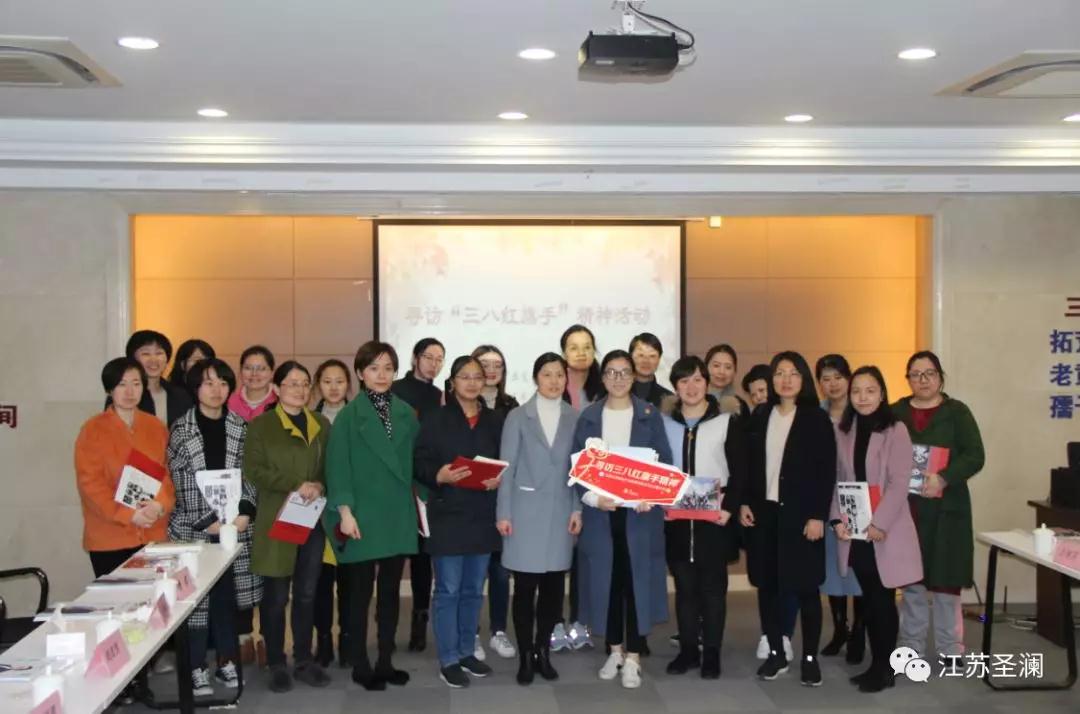 寻访“三八红旗手”精神,做个具有竞争力的女人! 寻访“三八红旗手”精神,做个具有竞争力的女人!