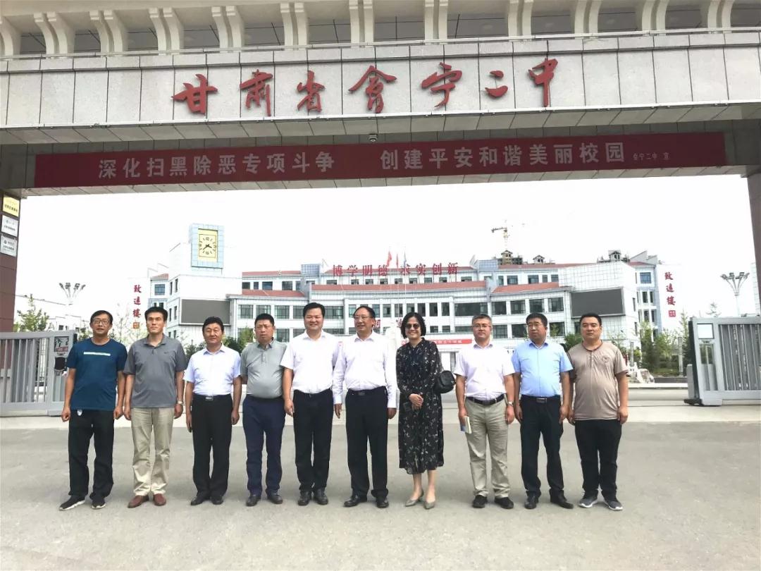 情系老区教育，爱洒会宁学子 | 同桌的你校服将爱心播撒甘肃会宁！