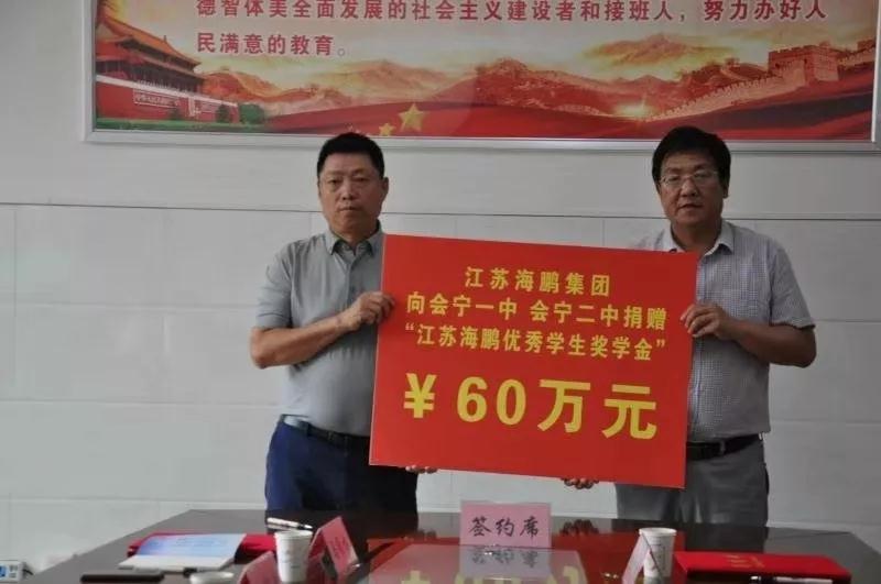 情系老区教育，爱洒会宁学子 | 同桌的你校服将爱心播撒甘肃会宁！