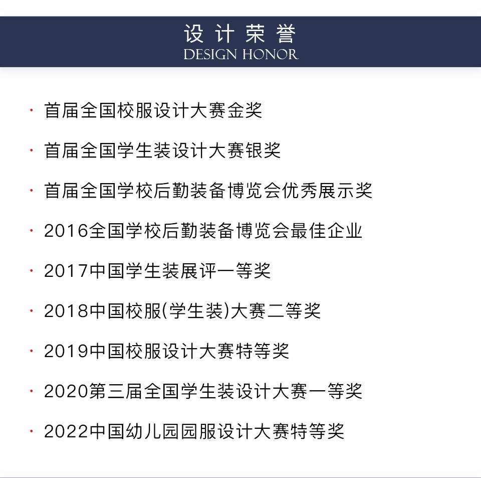 关于同桌的你官网页面_03.jpg