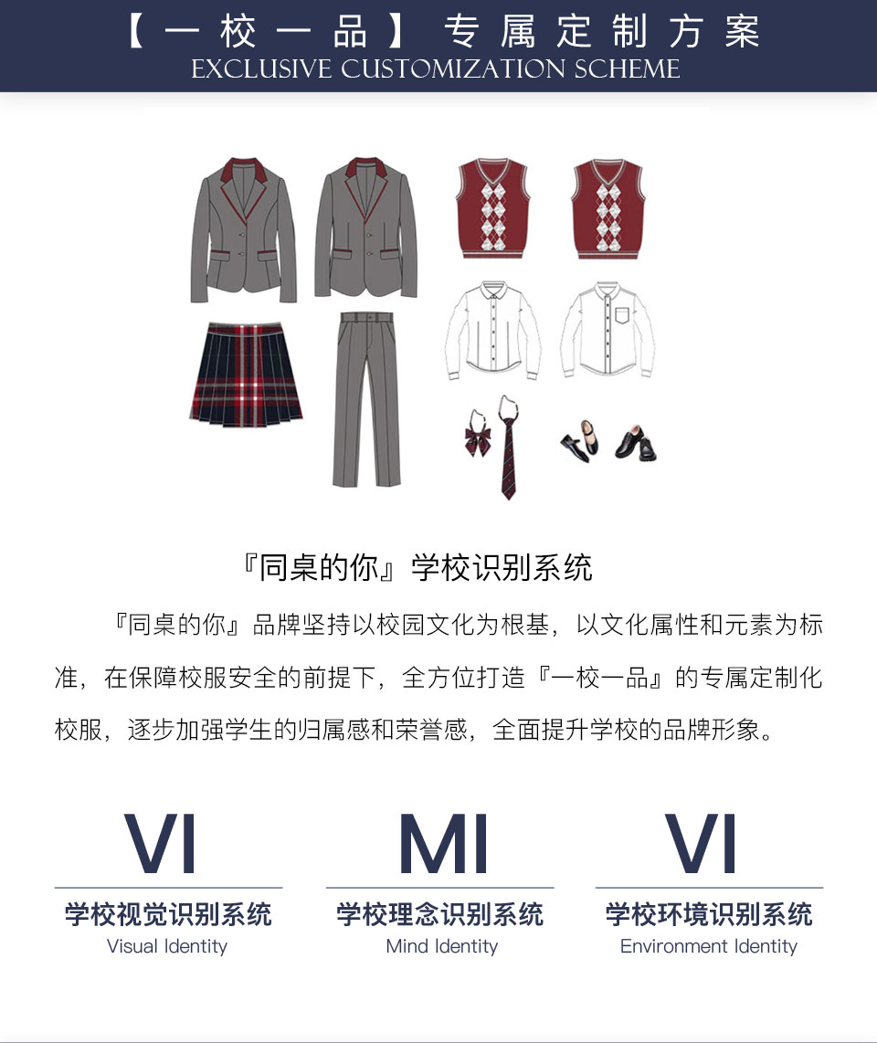 关于同桌的你官网页面_05.jpg
