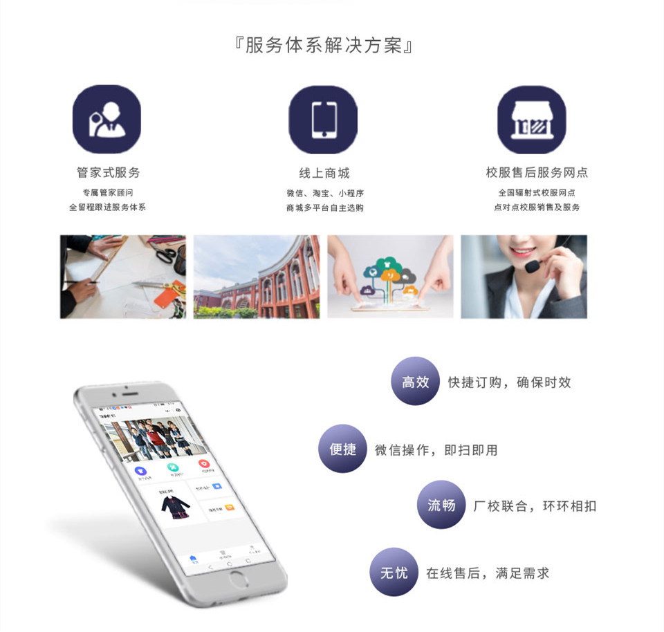 关于同桌的你官网页面_066_副本.jpg