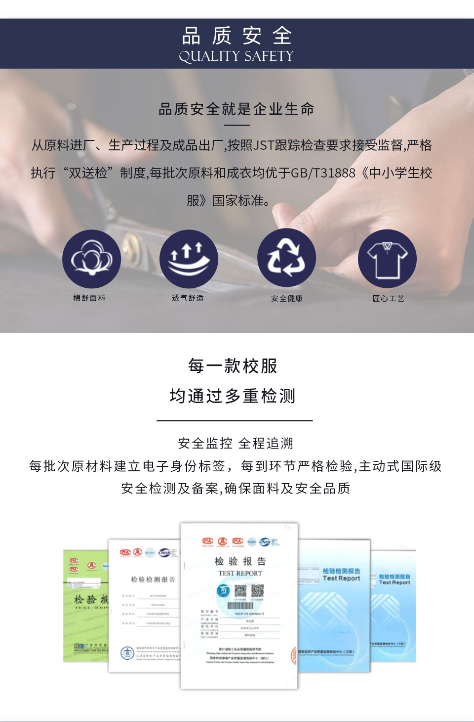关于同桌的你官网页面_07.jpg