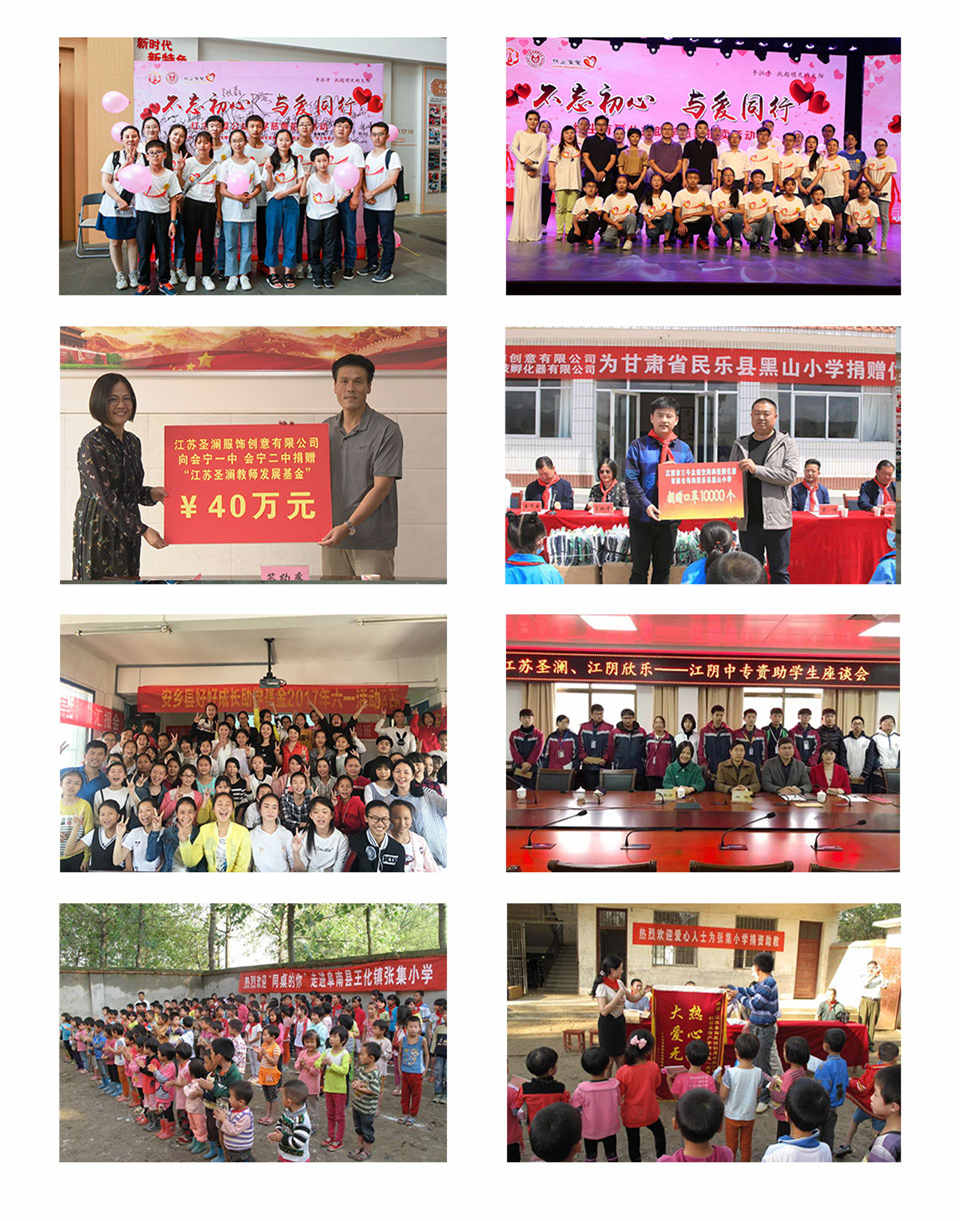 关于同桌的你官网页面_09_副本2.jpg