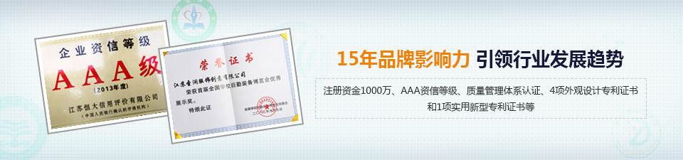 15品牌影响力,引领行业发展趋势